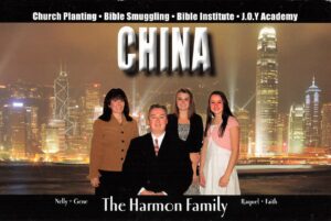 Harmon 1