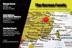 Harmon 2